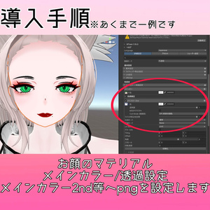 【仙猫対応】花魁メイクテクスチャ 缩略图 7