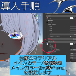 【4アバター対応】空色アイテクスチャ 缩略图 6