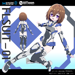 【MA設定済】2アバター対応衣装「FLSuit-01」