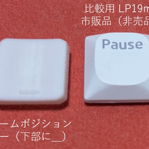 keyball39ケース + トラックボールケース【カラーオプション有り】【左