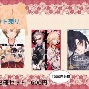 R 18 ジョジョ夢 ヤルと言ったとき行動は既に終えている サンプル 亜瑠玖 あるく の小説 Pixiv