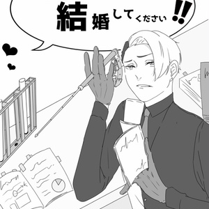 リゾット ネエロ Ristoranteassassino6 結婚したいはダメだ 結婚したなら使ってい Pixiv