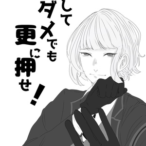 1 いじめられっ子の幼馴染みが超絶イケメンになって私を迎えに来た件について いじめられっ子の幼馴 Pixiv