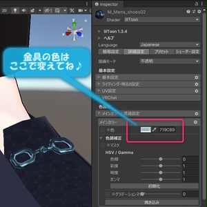 【杏里くん＆TOMAくん】おしゃれ靴 缩略图 9