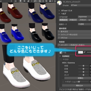 【杏里くん＆TOMAくん】おしゃれ靴 缩略图 8