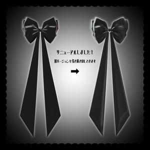 【Free/無料】MellowRibbon【Renewal】 缩略图 2