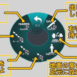 【VRCギミックアイテム】真・蛇腹剣 缩略图 5