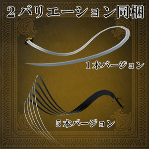 【VRCギミックアイテム】ウルミン 缩略图 4