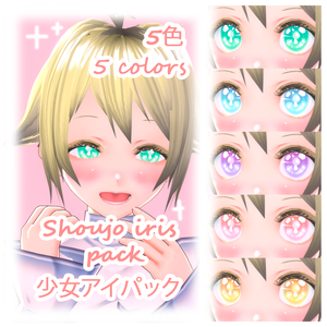 Vroid ヴロイド少女アニメキラキラ目恋愛ドラマ美しいかわいい shoujo anime sparkle eyes romantic drama beautiful cute 