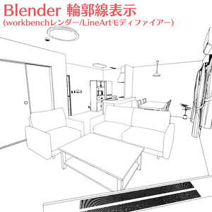 3LDKマンションの部屋の3Dモデル(家具付き)[Blender,unity(VRC)用] 缩略图 2