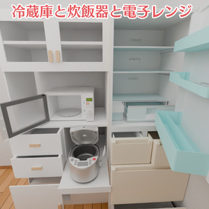 3LDKマンションの部屋の3Dモデル(家具付き)[Blender,unity(VRC)用] 缩略图 12