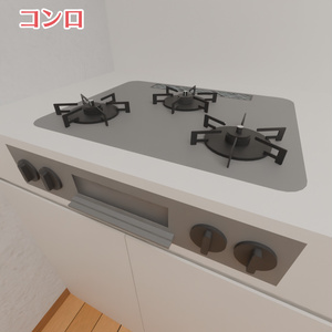 3LDKマンションの部屋の3Dモデル(家具付き)[Blender,unity(VRC)用] 缩略图 10