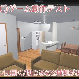 3LDKマンションの部屋の3Dモデル(家具付き)[Blender,unity(VRC)用] 缩略图 24