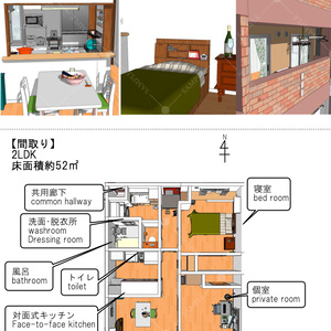 クリスタ用3D素材/アパート室内セット