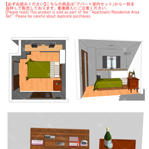 クリスタ3D素材/寝室