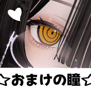 ★おまけ有★キラキラな現代お姉さん風メイクテクスチャ【VRChat】【Shinra】【森羅】Sparkling modern older sister style makeup 缩略图 3