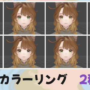 映えるぷっくり涙袋メイクと8種の瞳【VRChat】【マリシア】【Marycia】Eye-catching plump tear bag makeup and 8 types of eyes 缩略图 2