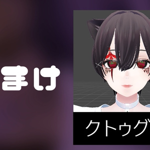 11種類のクトゥルフ神話風メイク【VRChat】【Shinra】【森羅】【ラシューシャ】【Lasyusha】11 types of Cthulhu mythology makeup 缩略图 3