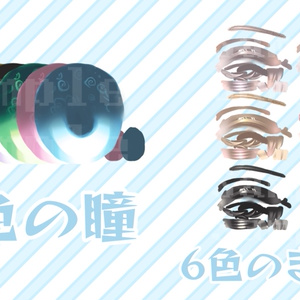 ぷるぷるなろぅりぃメイク【VRchat】【ミルフィ Milfy】★On sale 4/7!!★Jiggly Naroly Makeup 缩略图 3