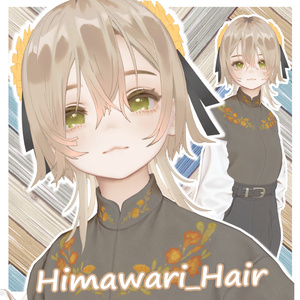 ⭐発売記念セール 40%OFF⭐ Himawari Hair🌻【3Dヘアモデル】