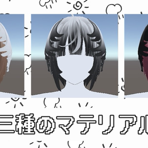 Wing hair🪽【3Dヘアモデル】【VRchat】 缩略图 2