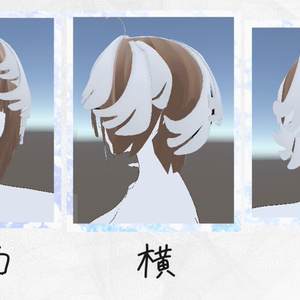 Wing hair🪽【3Dヘアモデル】【VRchat】 缩略图 3