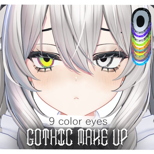 ちょっと怖めのお姉さんメイク【ミルティナ】【Milltina】A little scary older sister make-up