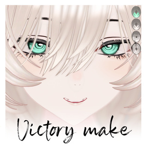 Victory Makeup【しゅあん】【Shuan】【VRCHAT】Three kinds of eyes