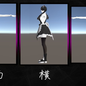 非対称メイド🐱Asymmetry Maid🐱【VRCHAT】 缩略图 2