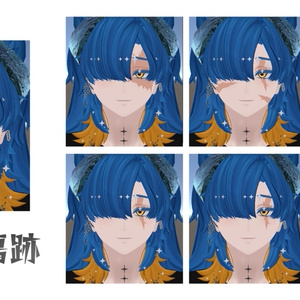 あの日の傷跡メイク【VRchat】『男性アバター対応』 缩略图 2