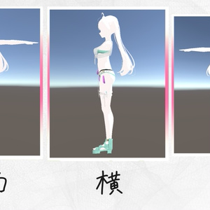 🐬○o。.Summer Pastel.。o○🐬【VRCHAT】『3Dアバター衣装』 缩略图 2