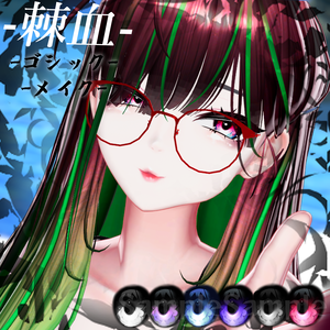 -🌹棘血ゴシックメイク🌹-【VRchat】【海咲対応】-Thorn Blood Gothic Makeup-