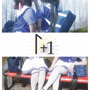 1+1