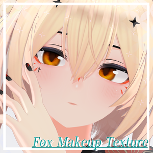 Astel対応＊Fox Makeup Texture