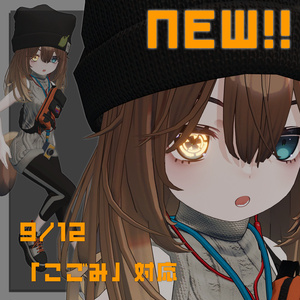 【回る!光る!】サイバーアイギミック