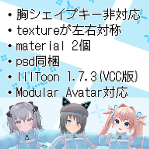 【JJBody共通素体】サブカルジャージ(MA対応) 缩略图 8