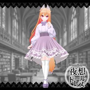 【アイルロース3用】夜想ドールドレス 缩略图 14