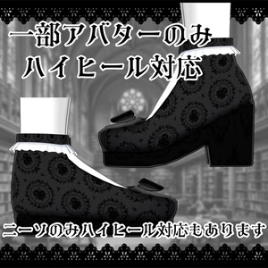 【3アバター対応】夜想ドールドレス 缩略图 8