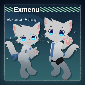 エニーシュ - Enisyu / VRChat向け3Dモデル 缩略图 3