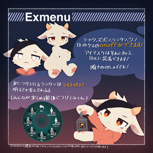 メーヴル - Mevre / VRChat向け3Dモデル 缩略图 4