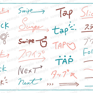 tap/swipe/clickなどのUI手書き文字セット