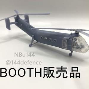 【非売品】フロントミッション4大型スタンディ 非売品】フロントミッション4大型スタンディ Amazon