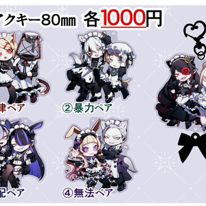 FFXV】ノクトアクリルキーホルダー - tonoyu - BOOTH