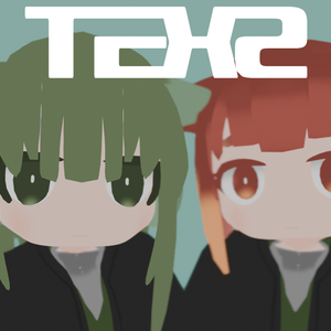 【無料化】texz(てくず) 標準+Alt版