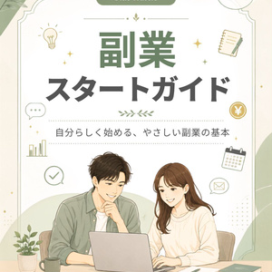 副業や在宅ワークにピッタリ！【Canva編集用】Instagramの投稿用テンプレート