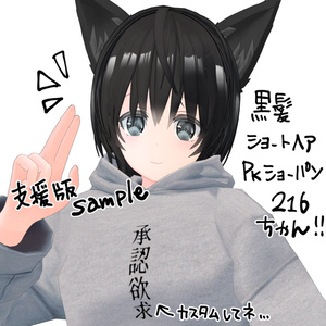 【オリジナル3Dモデル】216→217【成人向け】 缩略图 11
