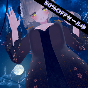 リーファちゃん専用：チャイナ風カーデ