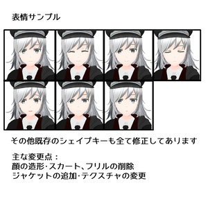 オリジナル３Dモデル【ハクタツ】 缩略图 7
