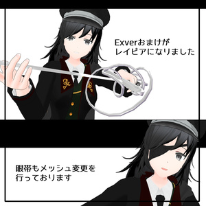 オリジナル３Dモデル【ハクタツ】 缩略图 8