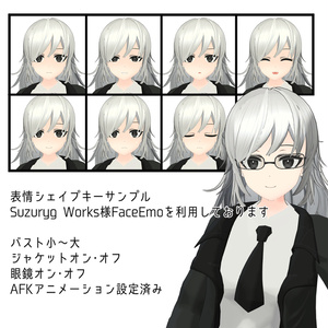 オリジナル３Dモデル【ハクタツ】 缩略图 3